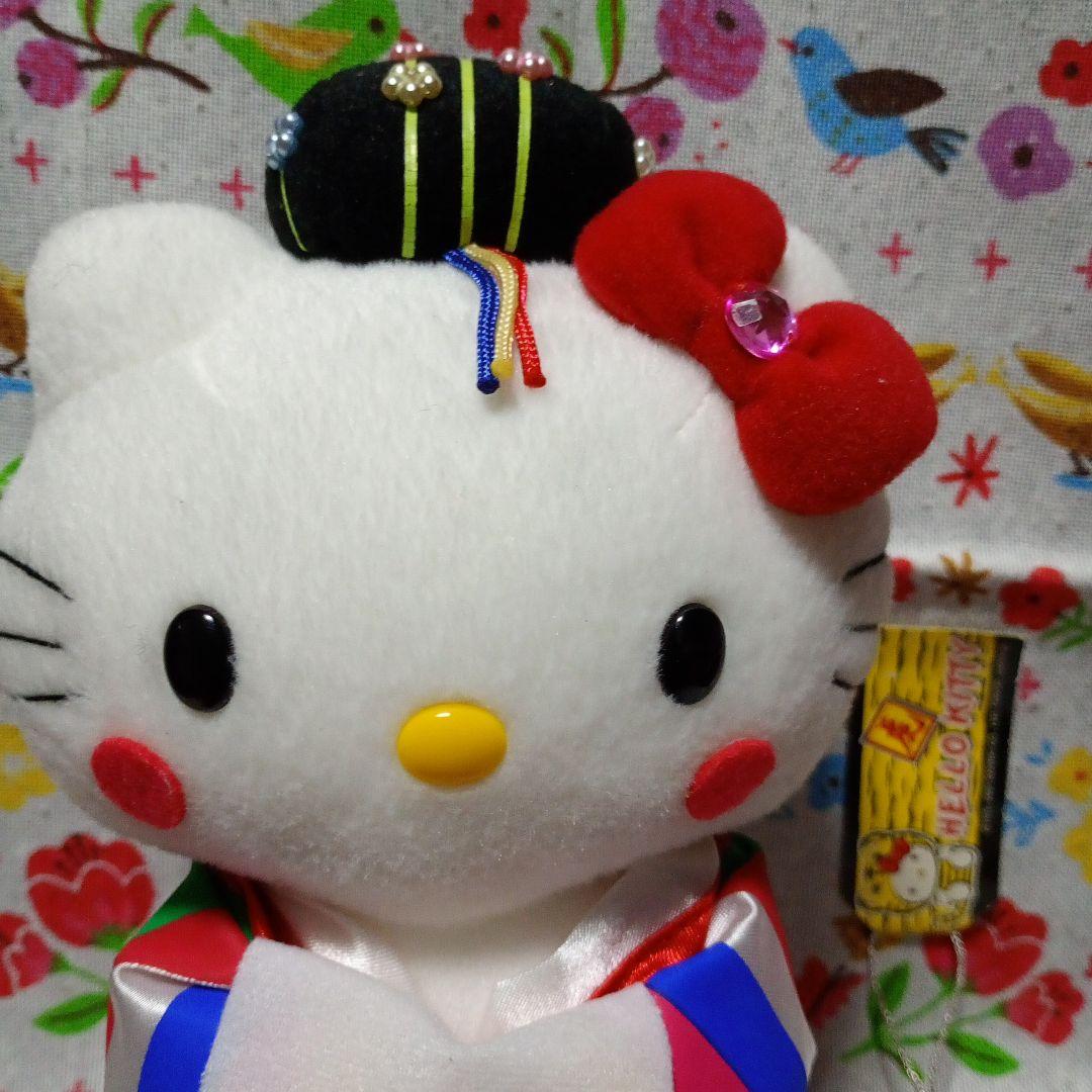 ハローキティ ご当地 ぬいぐるみ チマチョゴリ 韓国 ご当地キティ