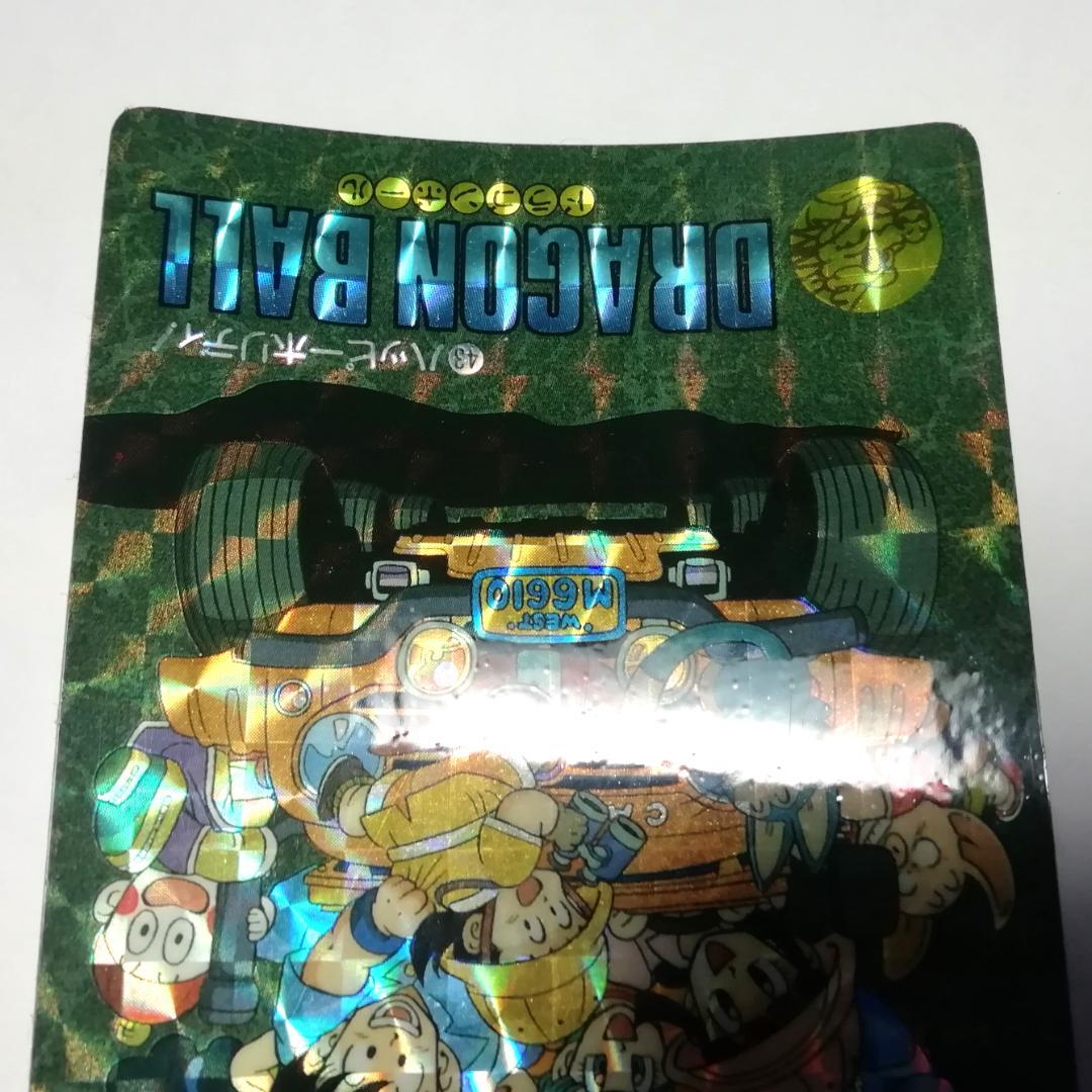 No.43 ドラゴンボール カードダス ビジュアルアドベンチャー 鳥山明