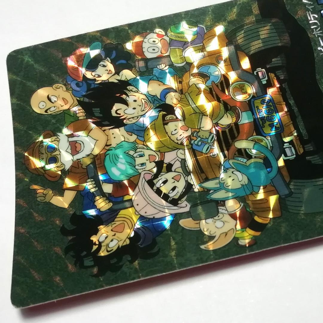 No.43 ドラゴンボール カードダス ビジュアルアドベンチャー 鳥山明