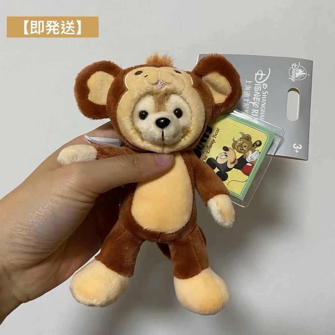 上海ディズニー ダッフィー 十二干支 申（猿） さる ぬいぐるみ