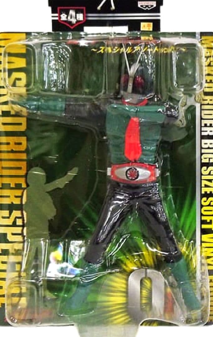 ☆バンプレスト 仮面ライダー2号 ビッグサイズソフビフィギュア - メルカリ