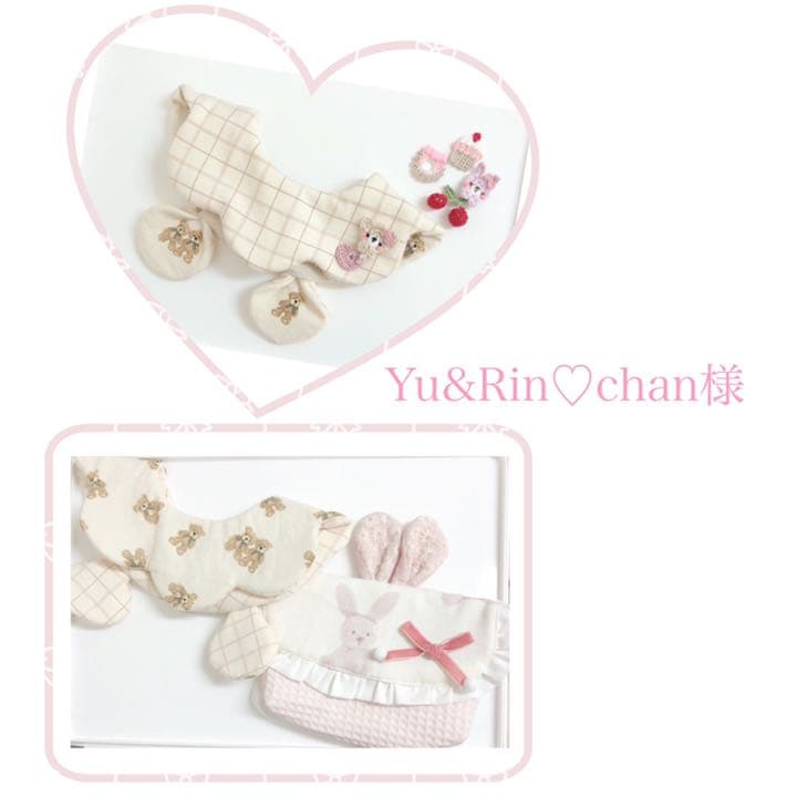 ハンドメイドスタイ うさみみポシェット Yu&Rinchan様専用