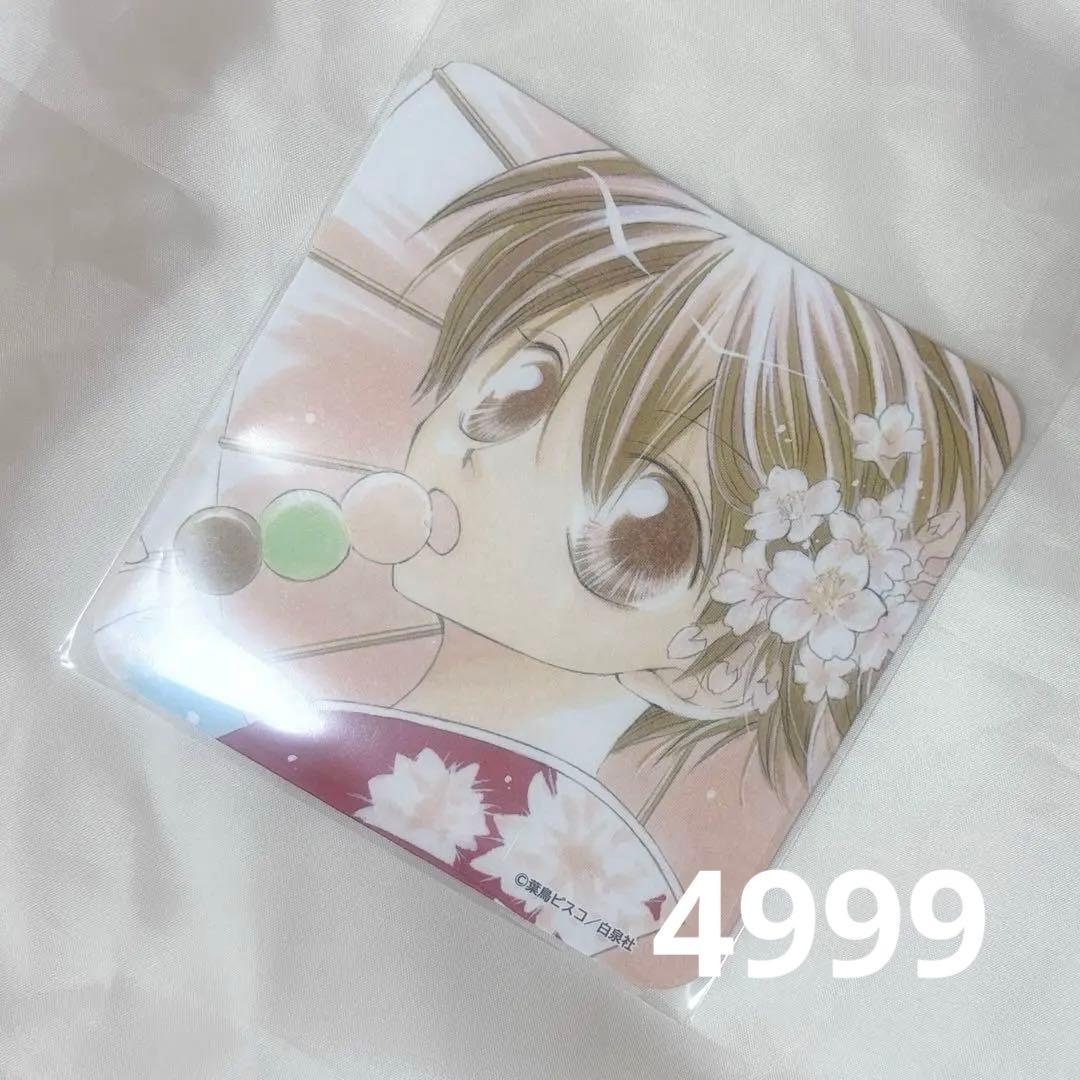 桜蘭高校ホスト部 コラボカフェ 特典 コースター クリアカード - メルカリ