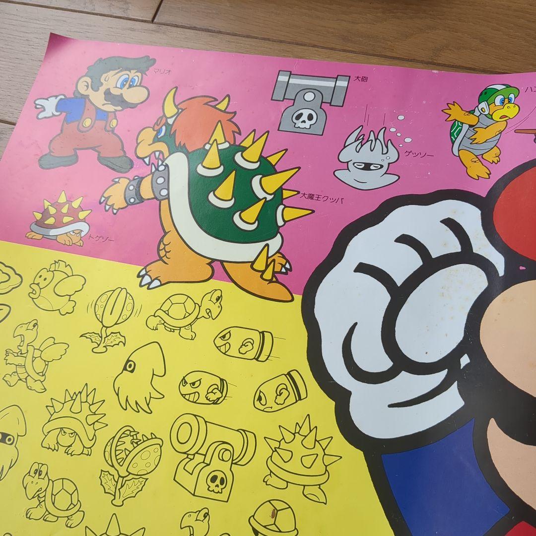 くろがね学習机デスクマット用ポスター？スーパーマリオブラザーズ激