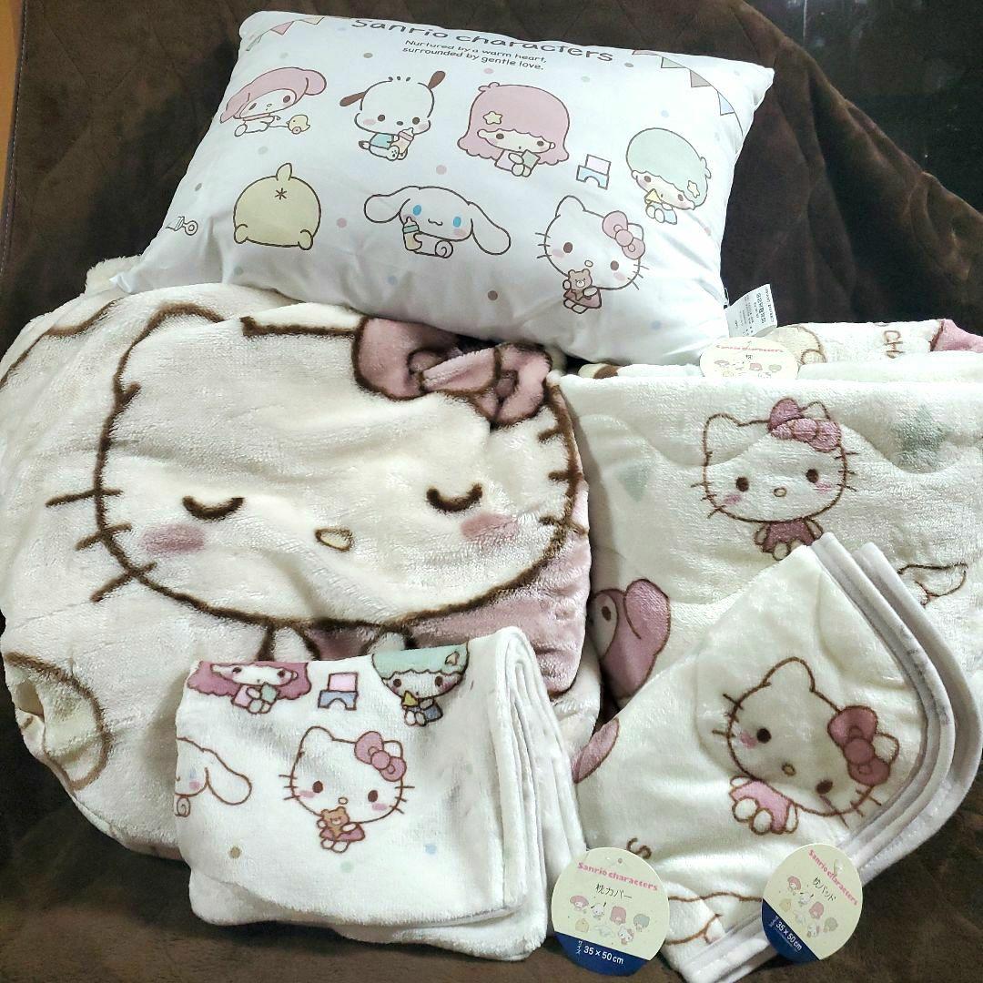 サンリオキャラクター寝具5点セット ハローキティ キキララ マイ