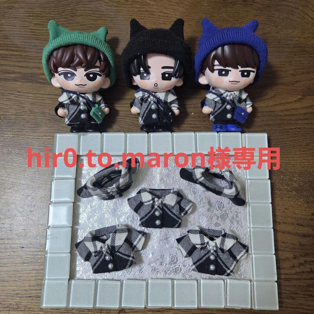 hir0.to.maron様専用】 ニット帽マフラー・服ポーチ すのチルソフビ