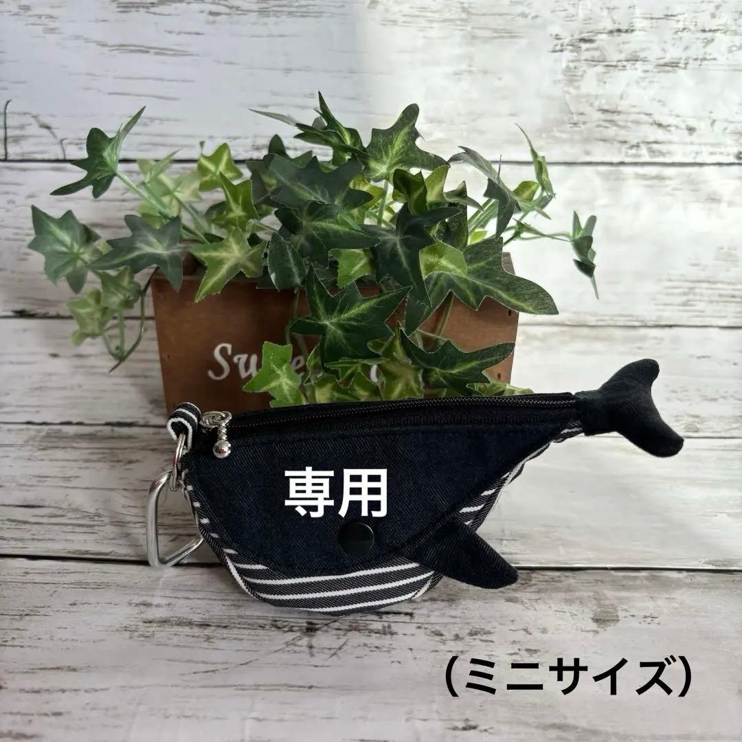 クジラポーチ（ミニサイズ）☆ハンドメイドポーチ☆うす水色 ペンケース くじらポーチ 水色ドット柄□クジラポーチ ポーチ asuasu