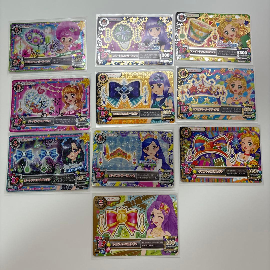 アイカツ アクセサリー類 - メルカリ