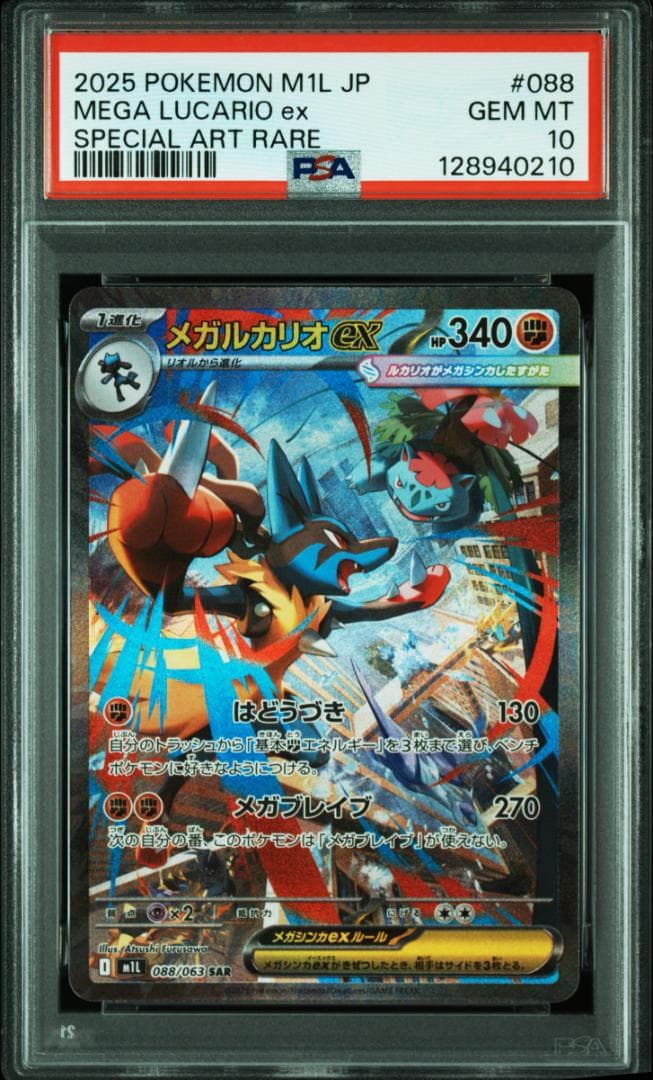 ガンダムカードゲーム ハマーン1枚＆参加賞4枚セット