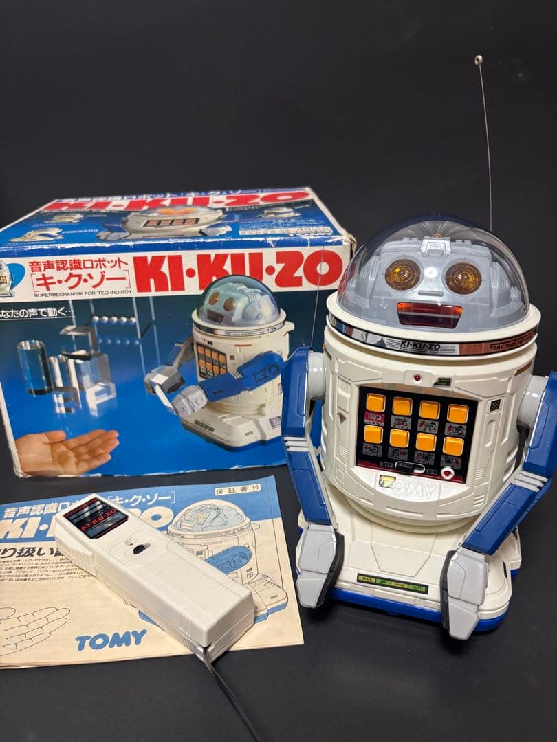 音声認識ロボット キクゾー KIKUZO レトロ ビンテージおもちゃジャンク