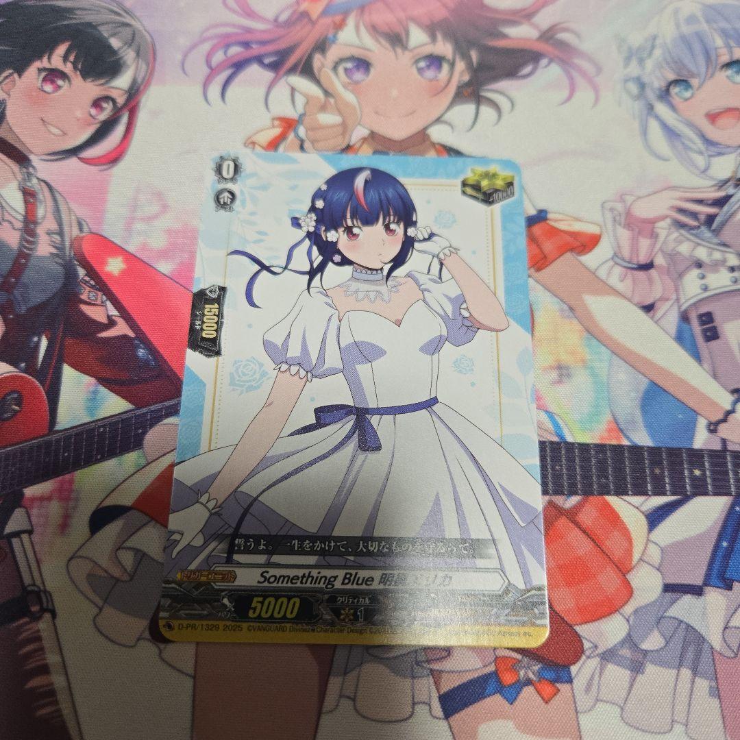 ヴァンガード くじロード Something Blue 明星エリカ 1枚 くじロード Something Blue 明星エリカ PRカード ヴァンガード - メルカリ