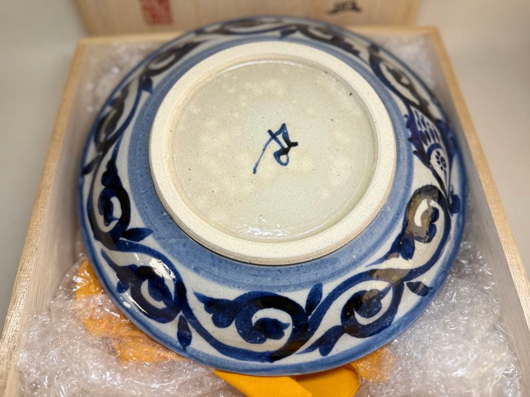 S2 神楽の窯 陶芸家 奥田康博 呉須染付魚文飾皿 共箱 河井寛次郎師事