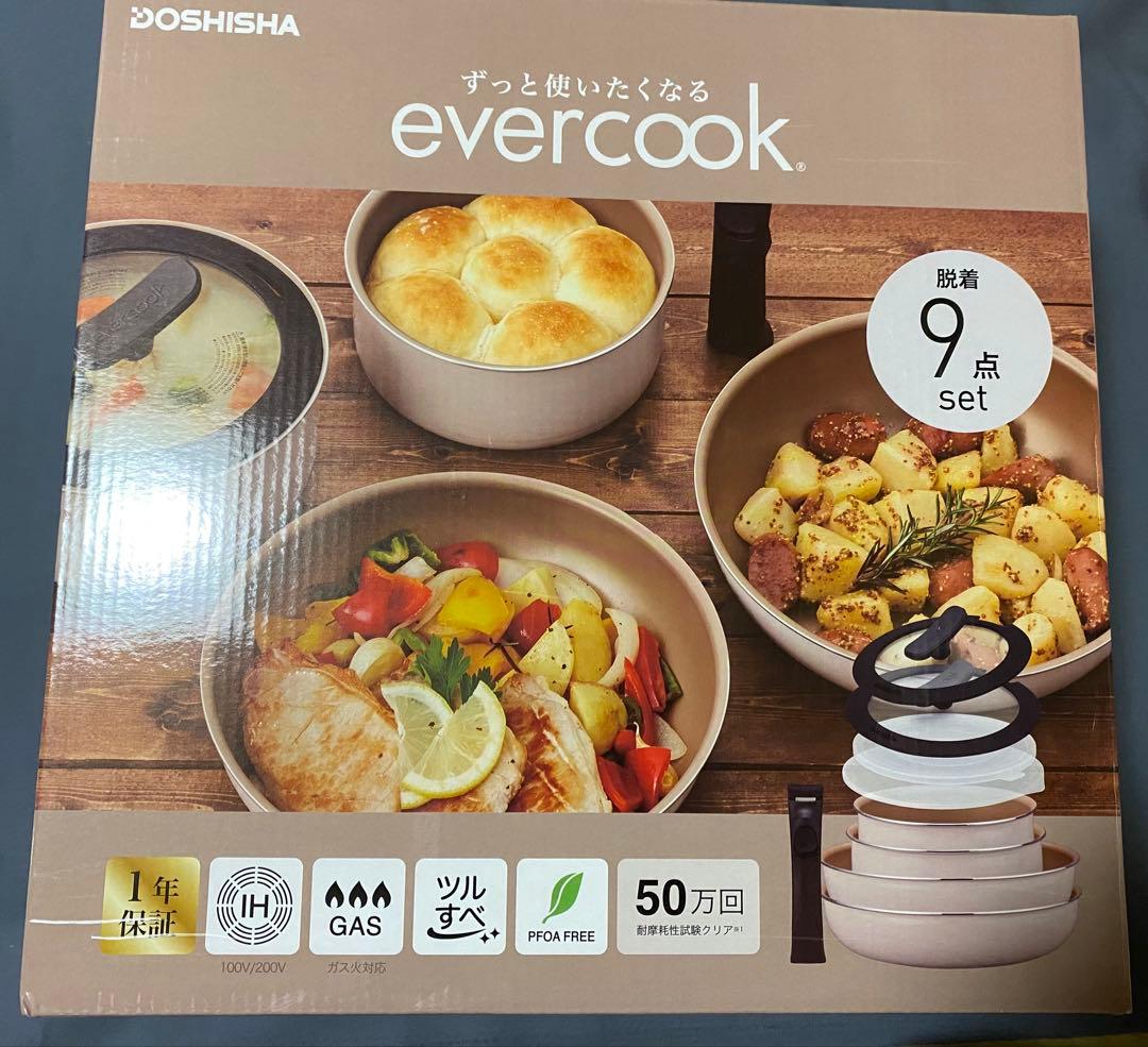 エバークック ９点セット　アイボリー　新品　ガス火・IH対応 Amazon.co.jp: エバークック フライパンセット 9点セット 着脱式 IH