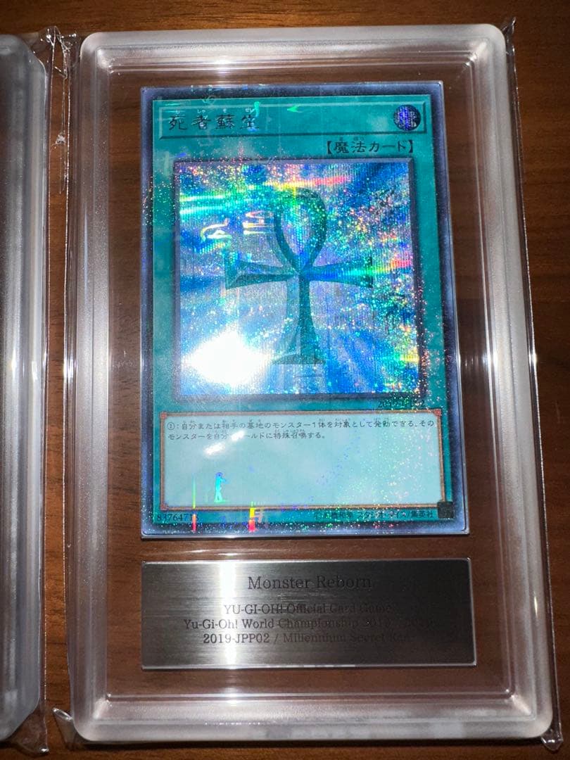 遊戯王 ARS10 WCS2019 真紅眼の黒竜 死者蘇生 ミレシク 英語表記