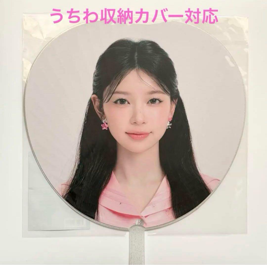ILLIT モカ うちわ GLITTER DAY IN JAPAN 2025 - メルカリ