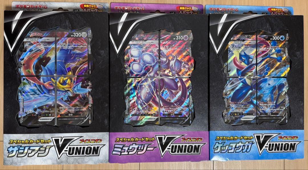 完全未開封】【レア】ポケモンカード V-UNION 3種セット - メルカリ