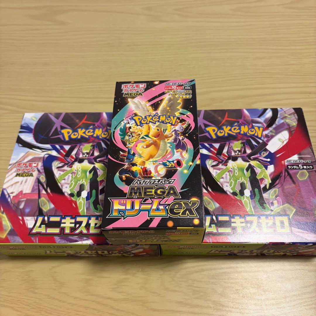 ポケモンカードゲーム MEGAドリーム、ムニキスゼロ シュリンクなしぺり
