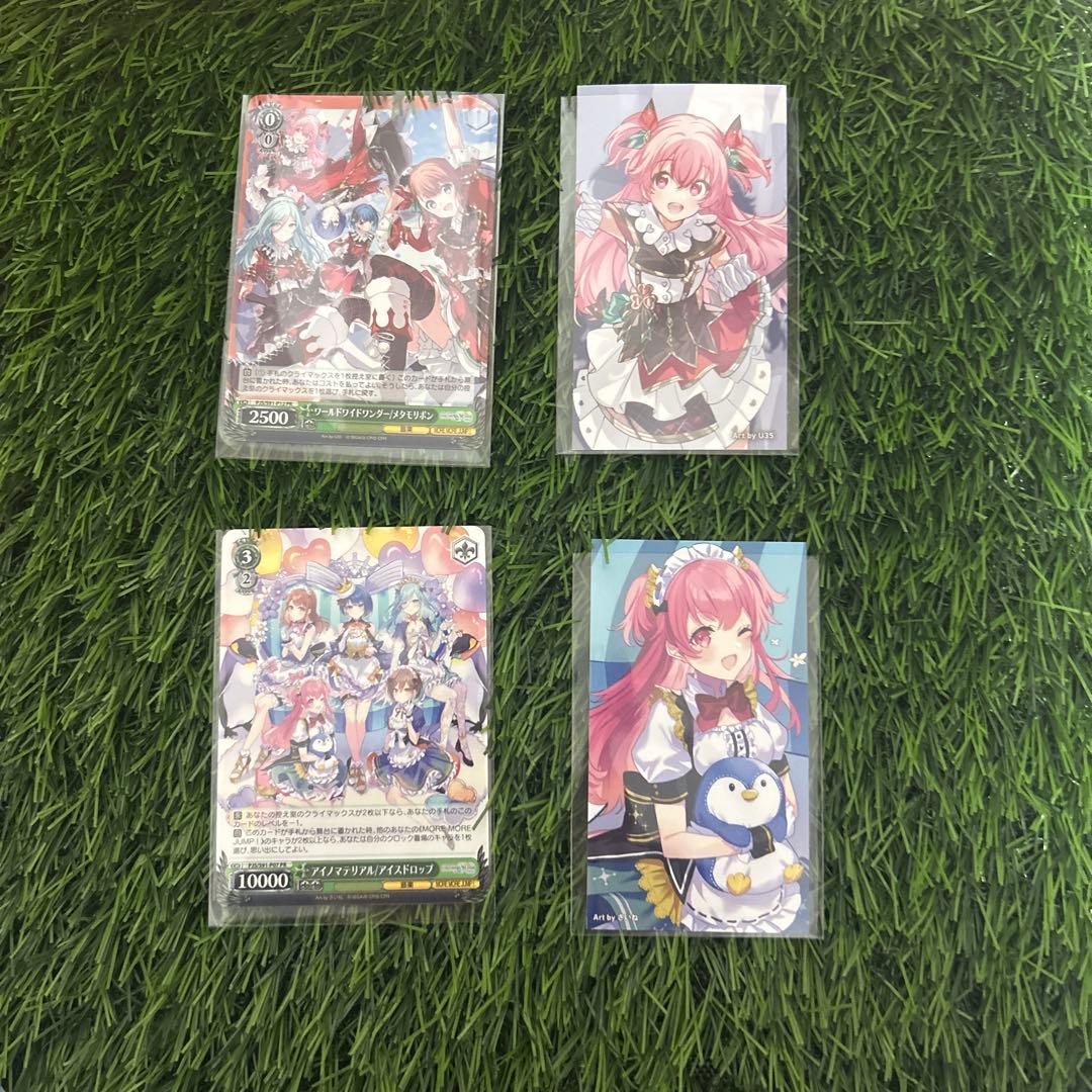 プロセカ CD封入特典 桃井 愛莉 - メルカリ