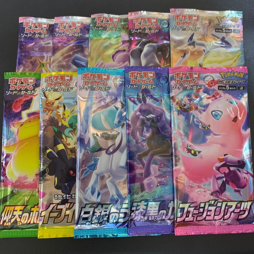 未開封絶版パックコレクションセット - メルカリ