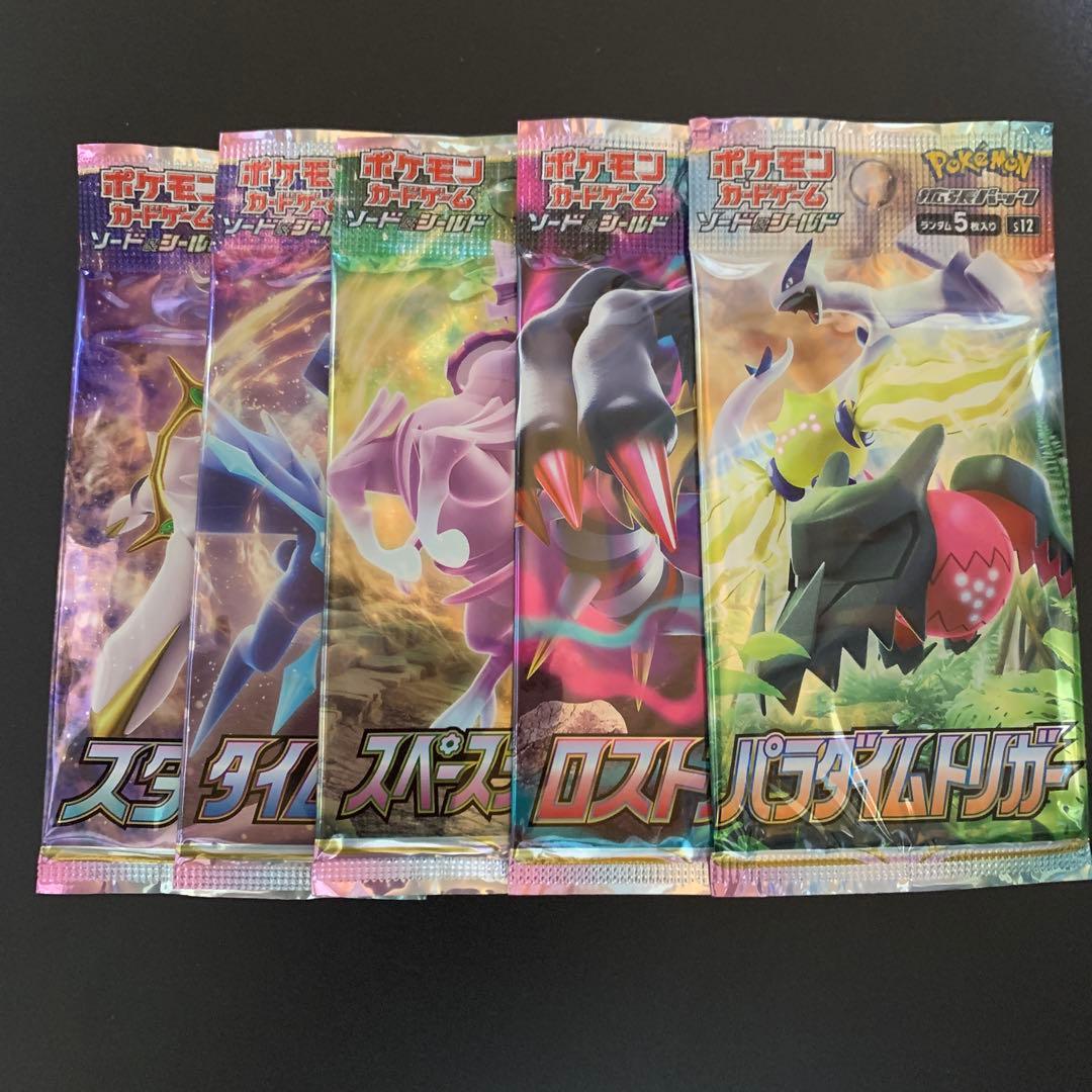 未開封絶版パックコレクションセット - メルカリ