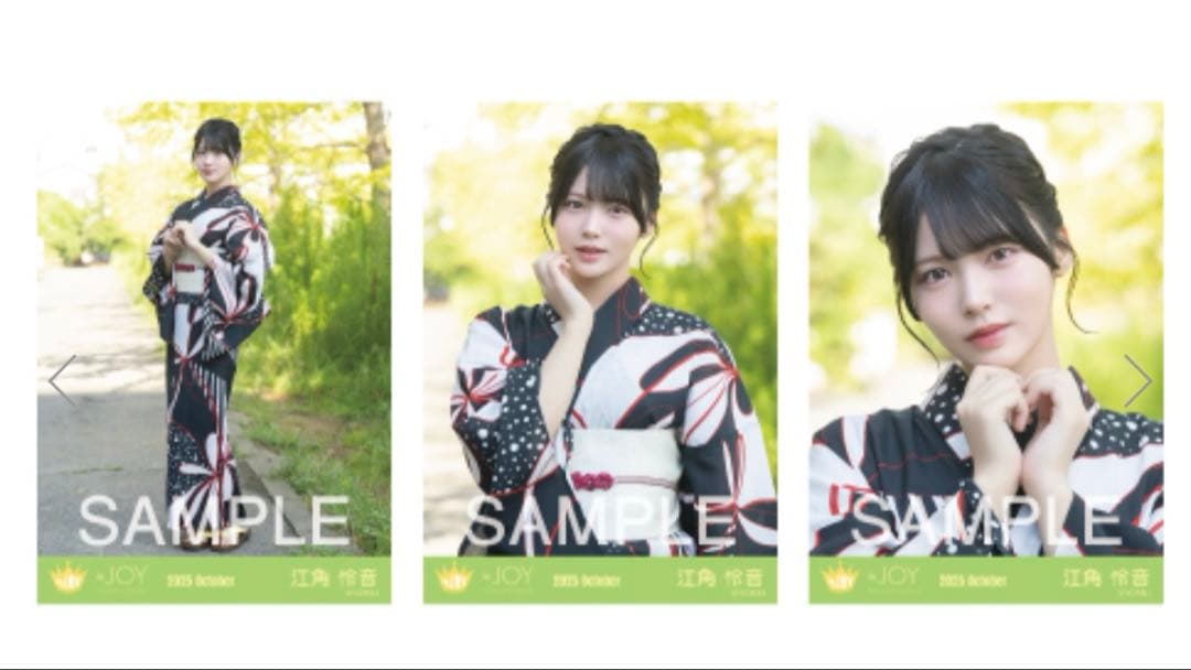 ニアジョイ 江角怜音 生写真コンプ - メルカリ
