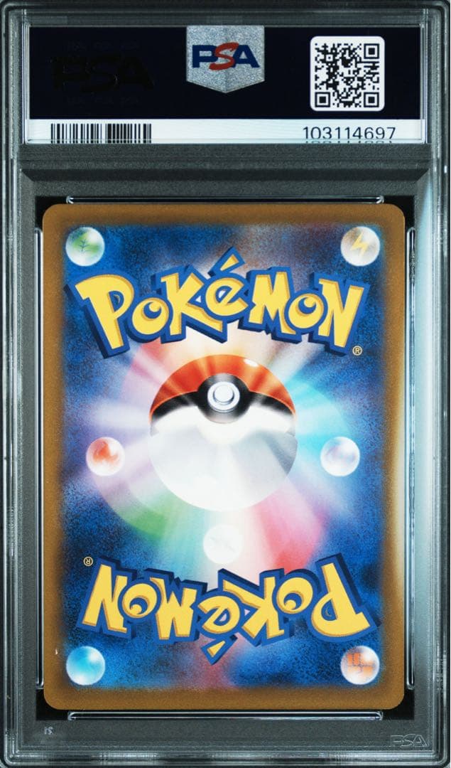 ポケモンカード ピィAR PSA10 PSA10 ピィ AR 113/108 ピィAR{113⁄108