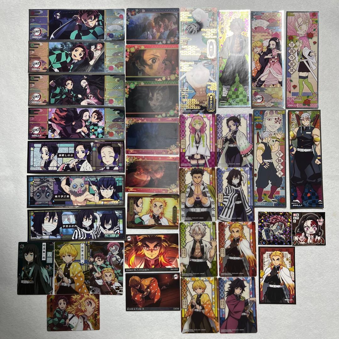 鬼滅の刃 シール カード まとめ売り - メルカリ