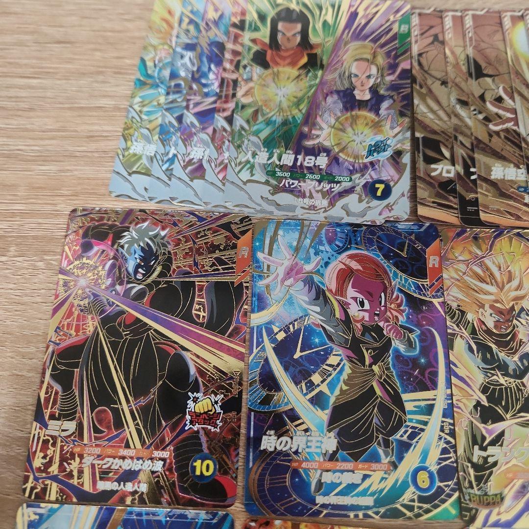 ドラゴンボールスーパーダイバーズ SDV8弾 レアコンプリートセット