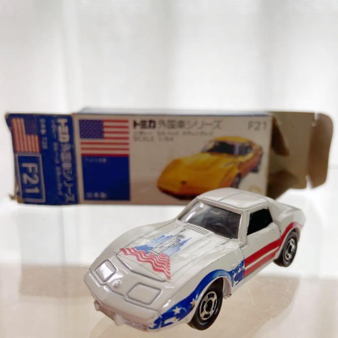 トミカ青箱 日本製 F21 シボレーコルベットスティングレイ（自由の女神