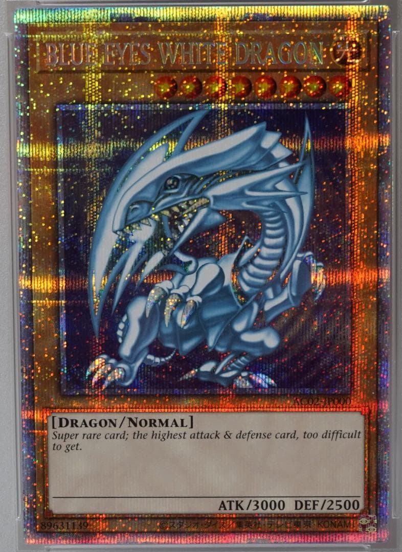 遊戯王 PSA10 完美品 プリシク 英語版 青眼の白龍 鑑定品 AC02 - メルカリ