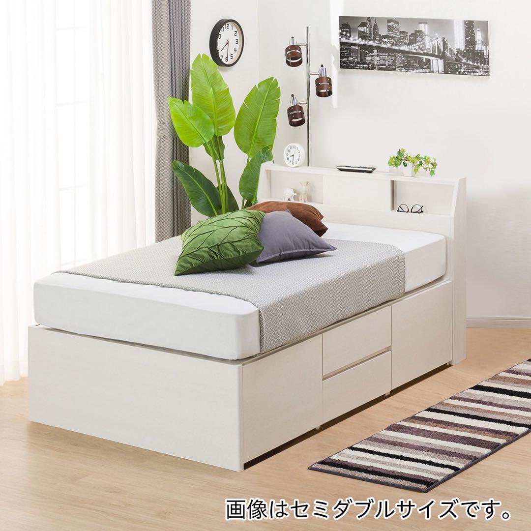 ホワイト シングルベッドフレーム 引き出し付き　ニトリ　シングル　値下げ シングルベッドフレーム(EB-002 引出し付き WW DR) | ニトリネット