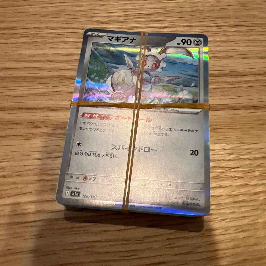 ポケモンカードまとめ売り1100枚 - メルカリ