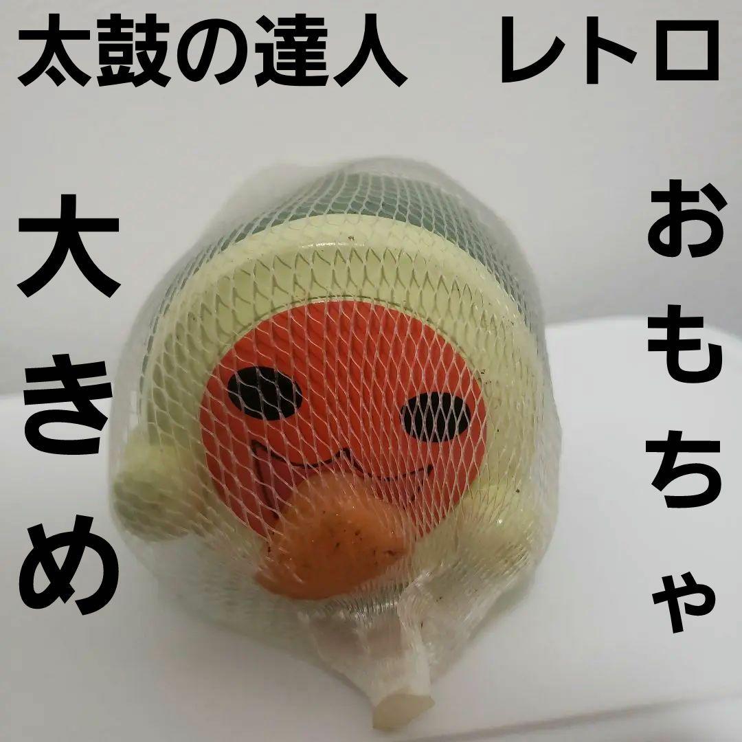 太鼓の達人 フィギュア レア レトロ 昔 おもちゃ ゲーム グッズ 珍しい