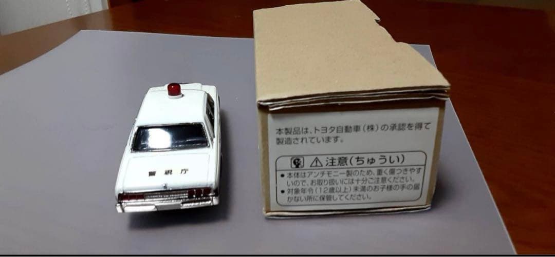 アンチモニー コレクション トヨタ センチュリー パトカー 1/43