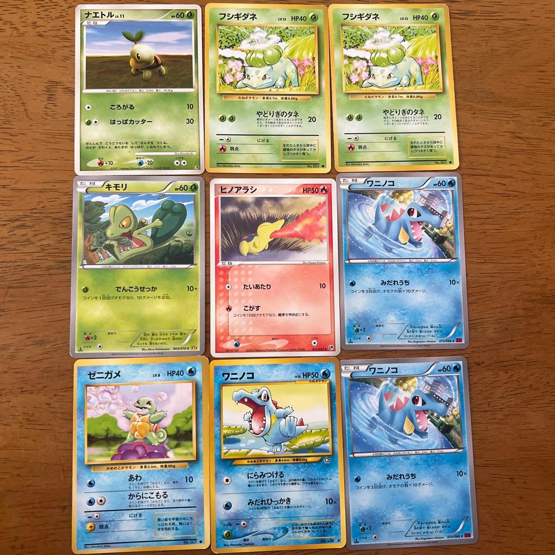 ポケモンカードセット 昔の御三家 - メルカリ