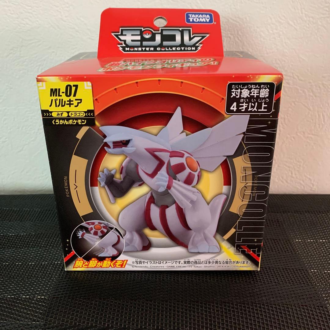 new ポケモン パルキア モンコレ - メルカリ