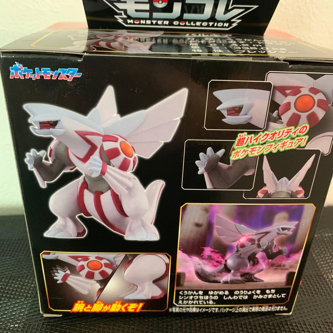 new ポケモン パルキア モンコレ - メルカリ
