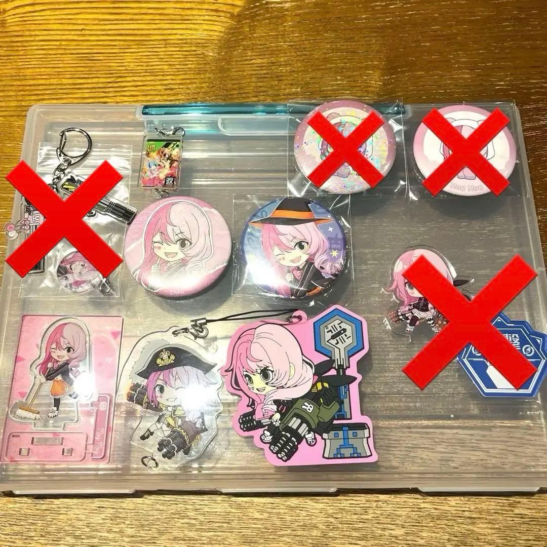 コンパス メグメグ グッズ まとめ売り