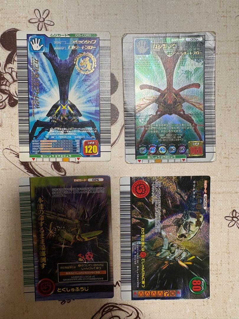 甲虫王者ムシキング まとめ売り - メルカリ