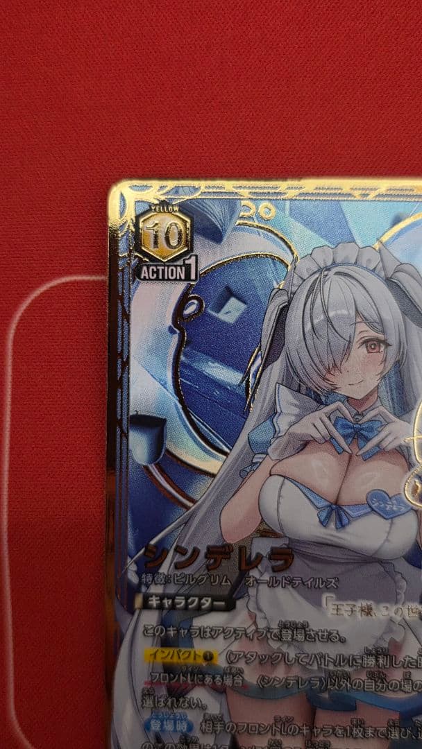 ユニオンアリーナ NIKKE シンデレラ SR 星2 サイン - メルカリ