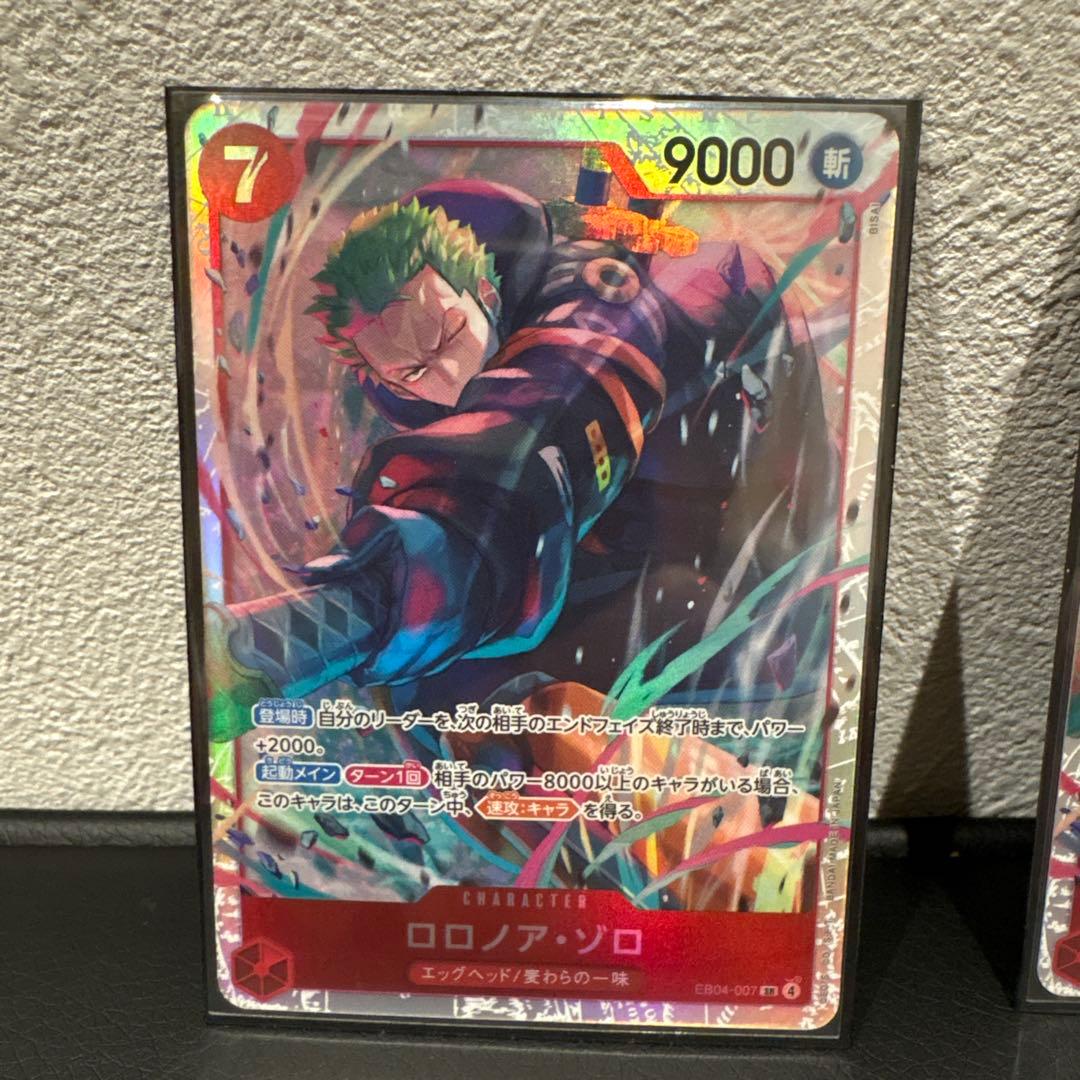 ワンピースカード ロロノア・ゾロ SR EB04-007 4枚セット - メルカリ