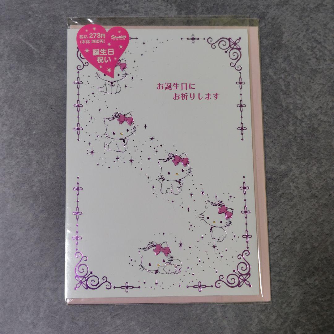 2007年】CHARMMY・KITTY☆貯金箱【ヴィンテージ】など - メルカリ