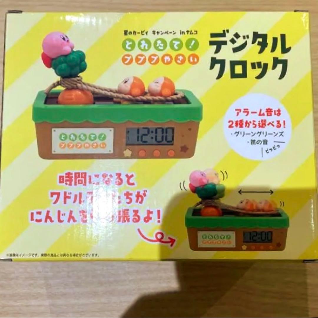 星のカービィ とれたて!プププやさいデジタルクロック ナムコ限定