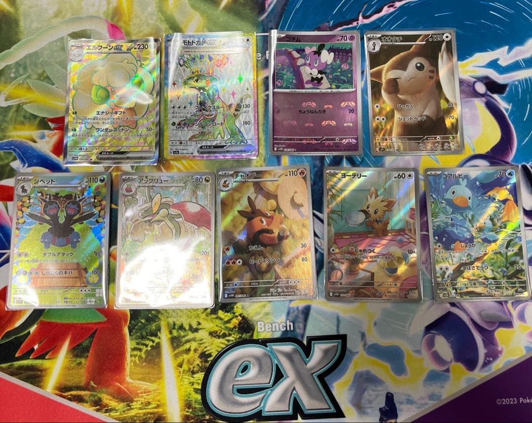 ポケモンカード AR SR マスターボールミラー まとめ売り - メルカリ