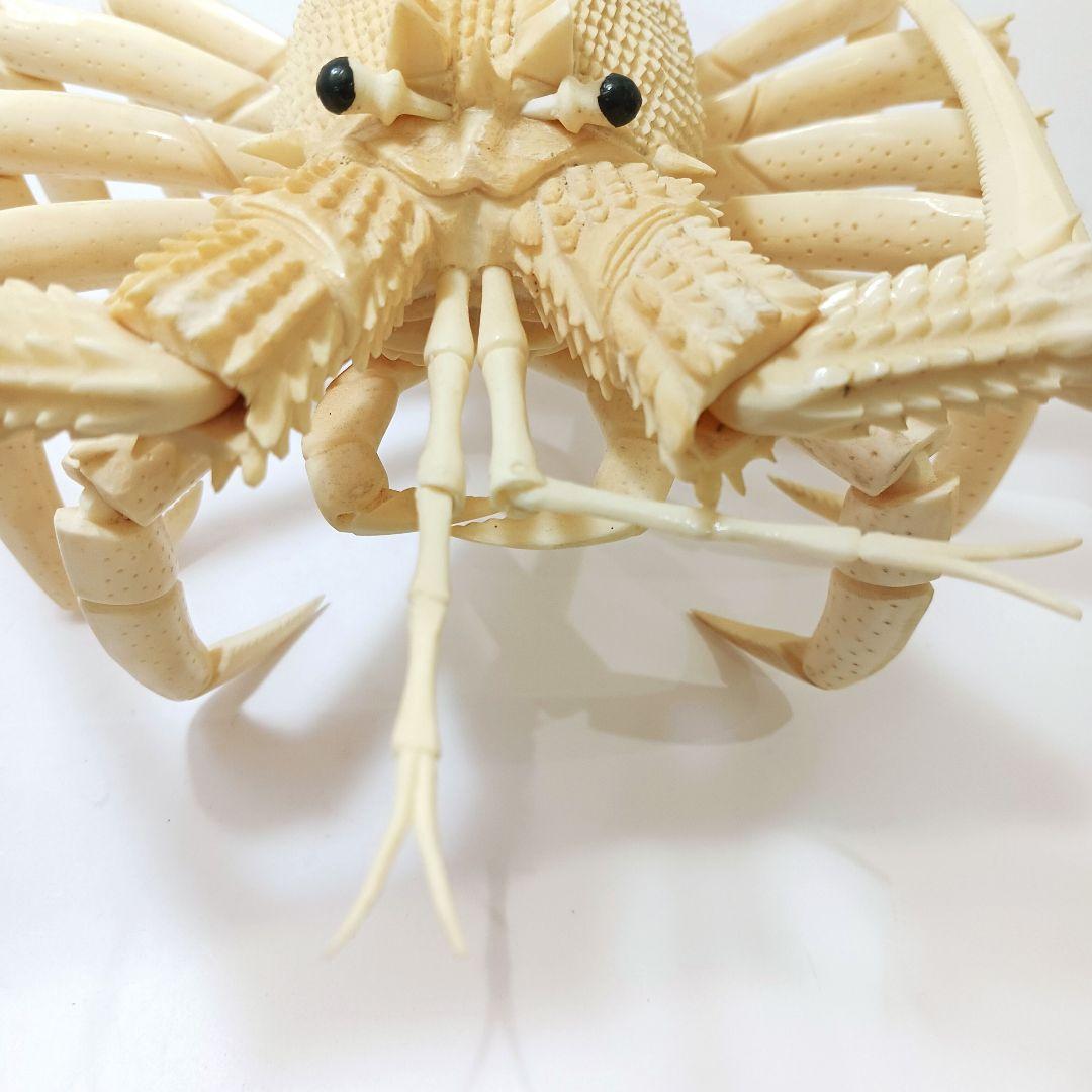 Y1671 細密彫刻 伊勢海老 自在 置物 総重量812.4g - メルカリ