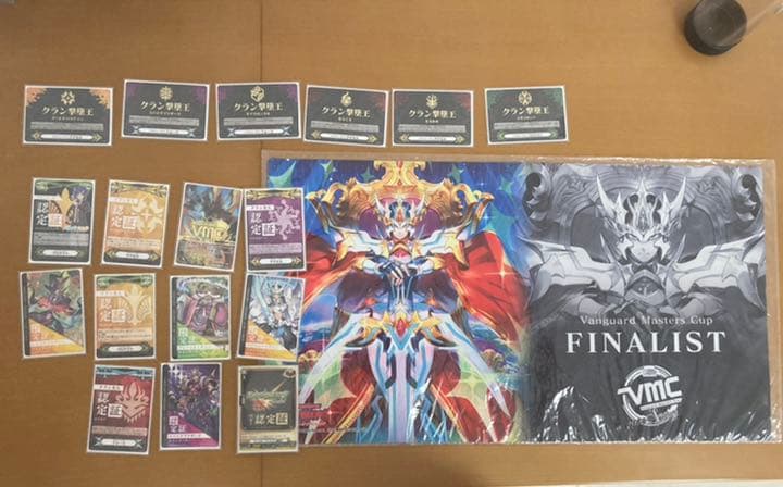 ブラスター・ブレード “His Highness”プレイマット&各認定証等記念品