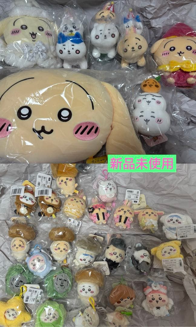 ちいかわ うさぎ ぬいぐるみ マスコット まとめ売り Amazon.co.jp: ちいかわレストラン ホール担当なマスコット ぬいぐるみ