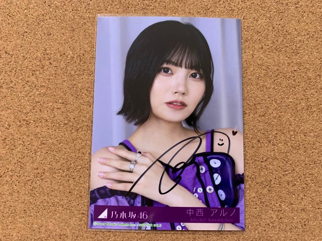 【直筆】中西アルノ ① Same numbers 乃木坂46分TV 限定特典 27時間限定!!】7月30日(水)｢乃木坂46分TV生配信!｣記念!限定特典付