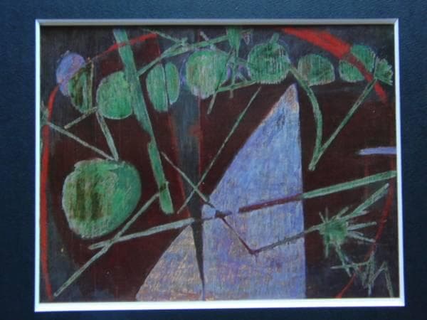 伊藤　久三郎、日蝕、希少な額装用画集より、美品、新品額装付 img5401903959894094531_9937f94