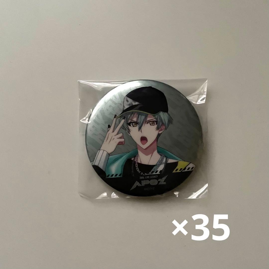 最終値下!! アイドリッシュセブン 亥清悠 apoz 缶バッジ 商品紹介 | 株式会社ソル・インターナショナル